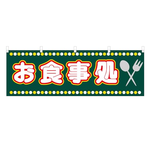 4003249 ���� ���H���� 1800×600mm �|���G�X�e�� VO-5056Y60