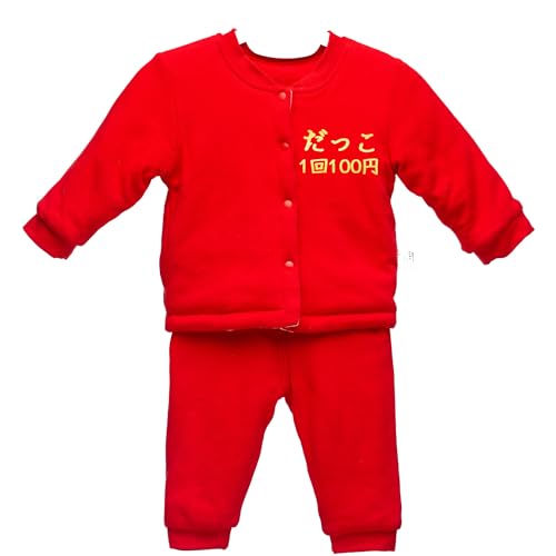 [mocrcrel]  H 1100~p[X 냍 xr[ WvX[c Jo[I[ p[X R[g h H~p j̎q ̎q 52 59 66 73 80 C15xɂ҂ł (73m, Ĵł-Ԃ