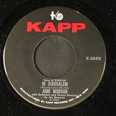 in jerusalem 45 rpm single