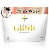 【友利先生推奨】 ルルミルク 発酵性食物繊維 【 レジスタントスターチ グアーガム イヌリン 】 短鎖脂肪酸 粉末 パウダー (450g)