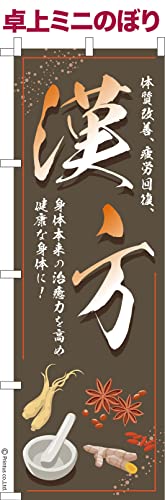 ��� �~�j�̂ڂ� �� ���� �� �傫��13cm×39cm �|�b�v �͂��͂��� ���܂��̖{��