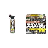 【セット買い】アース製薬(Earth Chemical) アースガーデン 殺虫剤 スズメバチの巣撃滅 スプレー(ワイド/ジェット) 550ml 反撃されない成分配合 + アースガーデン スズメバチの巣撃滅 駆除エサタイプ ハチ対策 殺虫剤 毒餌 ハチ駆除 ガーデニング 観葉植物 園芸 害虫