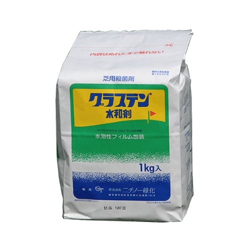 芝生のキノコに効く薬剤の決定版 Tm9や高麗芝に対応 ブログタウン