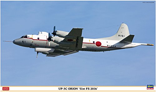 Maquette Hasegawa Ha2235 UP-3C Orion 1:72 pour collectionneur