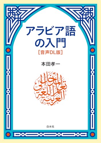 Amazon.co.jp: 本田 孝一: 本、バイオグラフィー、最新アップデート