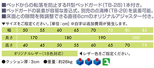 マッサージベッド｜高田ベッド DXベッドシリーズ 通信販売 | 柔整問屋｜鍼灸・柔整・接骨院用品の仕入れ通販サイト