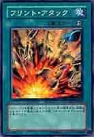 遊戯王　TAEV〜PTDN　セミコンプ 41bH4U7oBKL._UX250_SCLZZZZZZZ_.jpg
