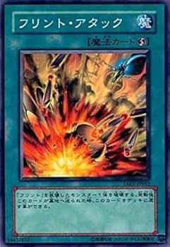 遊戯王　TAEV〜PTDN　セミコンプ 遊戯王 TAEV〜PTDN セミコンプ