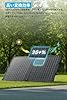 Anker Solix PS100 Dual Portable Solar Panel 両面発電 100Wソーラーパネル ソーラーチャージャー 太陽光パネル 長寿命10年 25%高変換効率 IP67防塵防水 接続簡単 折りたたみ式 小型軽量 持ち運び便利 防災 キャンプ ポータブル電源対応 アンカー #4