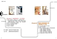 貓咪探險。家：30個令人著迷的貓空間 9868945879 Book Cover