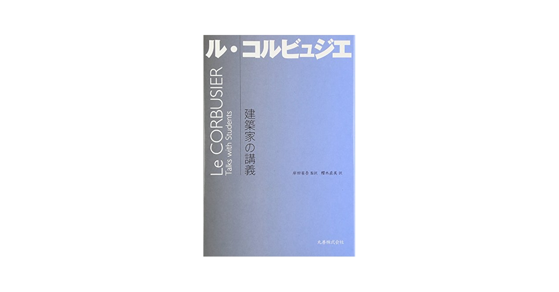 貴重 洋書 ル・マンのポルシェ1951～1983（仏語）翻訳版では