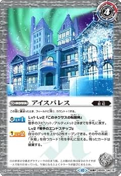 バトルスピリッツ　氷の家令ライサ/アイスパレス　シークレット　3枚 氷の家令ライサ／アイスパレス（シークレット）｜バトル