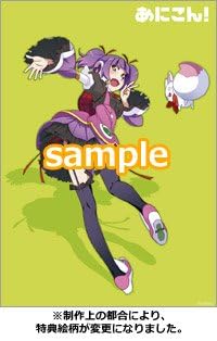 Amazon あにこん The Beginning ぽよよんろっく先生描き下ろしイラストa3クリアポスター おもちゃ雑貨 おもちゃ