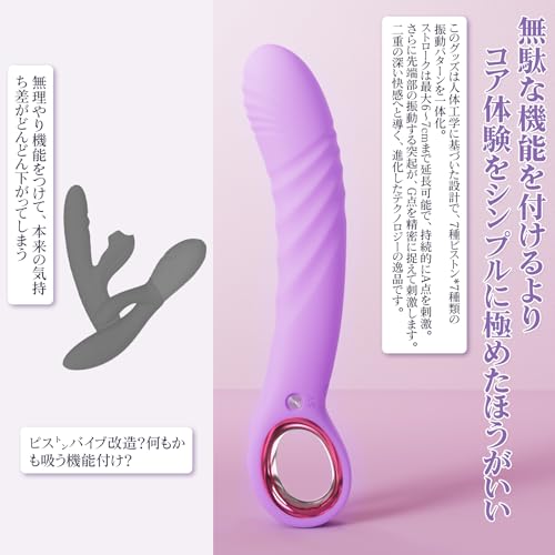 【解放される悦び】バイブ 女性用 中いき ピストンバイブ 【7段階ピストン & 7モード振動オーガズム】 おとなのおもちゃ 人気 女性向け アダルトグッズ あだるとグッズ 女性 ディルド でぃると ばいぶ 女性用強力 人気 ピストン バイブ ローター gスポット開発用 潮吹き初心者USB磁気充電 生活防水 高級シリコン製 品質安全保障 静音 Aitory - 画像6