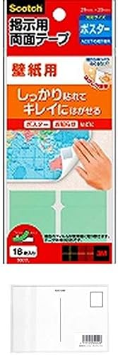スコッチ R 掲示用両面テープ 壁紙用 ポストカードa 画材屋ドットコム Sale 8 85 02