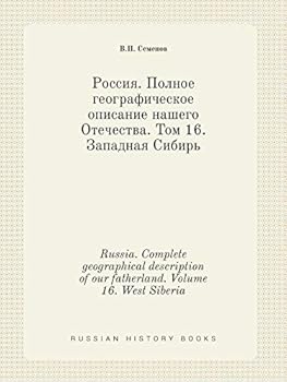 Paperback Russia. Complete geographical description of our fatherland. Volume 16. West Siberia [Russian] Book
