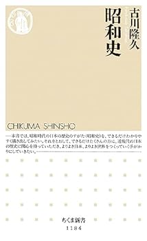Paperback Shinsho ??? (?????) Book