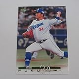 BBM2023 2nd セカンド■レギュラーカード■577/福敬登/中日 ≪ベースボールカード≫