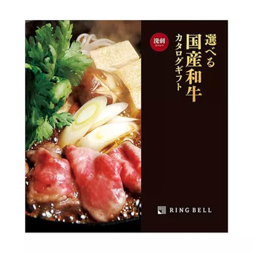RING BELL x Iׂ鍑YaJ^OMtg i͂j   O  a Mtg  j  ̓ ̓  hV̓ Ε R[X