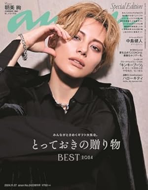 ベルサイユのばら 大事典 30周年記念特別版 ベルばら連載開始30周年記念 ベルサイユのばら大事典 (愛蔵版