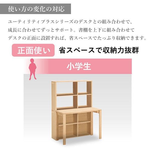 Amazon｜カリモク家具 QS3586 QS3586MH ユーティリティプラス Utility