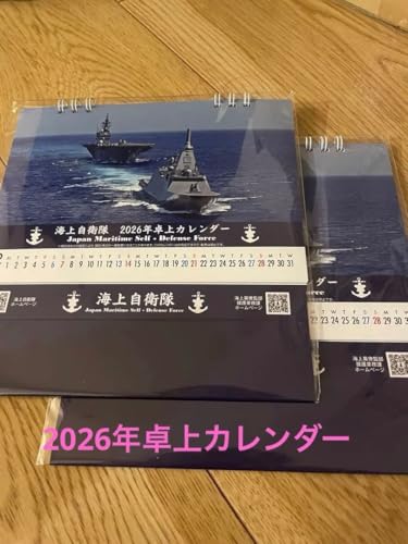 2026�N�C�㎩�q���J�����_�[