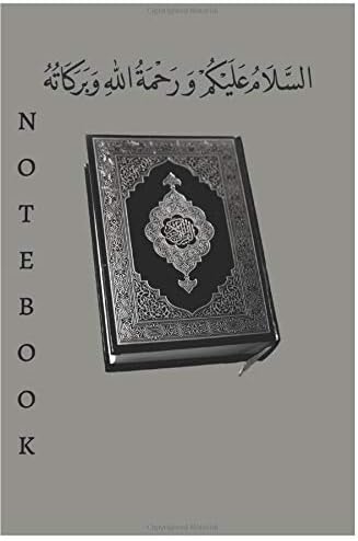 Assalamu Alaikum Wa Rahmatullahi Wa Barakatuh Note Book Islamic Journal Note Book Can Be Used By All Muslim Men And Women Students Of School And College Can Use House Press Amazon Sg