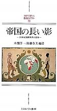 Amazon Co Jp 後藤 春美 本 Amazon Co Jp 後藤 春美 本