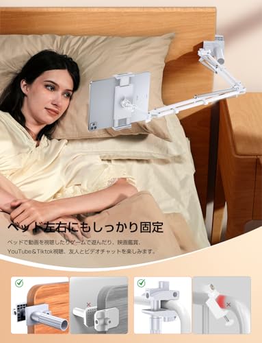 タブレット スタンド【5穴✙五つの可動軸】ipad アーム スマホスタンド 寝ながら スマホアームスタンド 寝ながらタブレットスタンド 携帯 すまほ けいたい フレキシブル ケーブルクリップ付き 土台強化 安定性 360° 回転 5穴土台 碳素スチール製 4-12.9インチ
