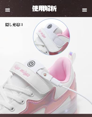 amandpm ローラーシューズ 37 ホワイト