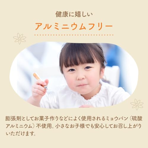 D'sTs 小麦粉 ホットケーキミックス パンケーキミックス 赤ちゃん 後期 北海道産小麦一等粉使用 さとうきび糖使用 ホットケーキ 国産 パン アルミフリー 保存料 着色料 香料 無添加 ディーズティーズ (3袋) の商品画像 3