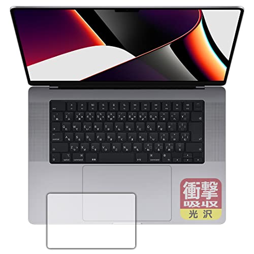 PDAH[ MacBook Pro 16C`(M1 Pro/M1 Max 2021Nf) Ռz[] ی tB [gbNpbhp] ϏՌ {