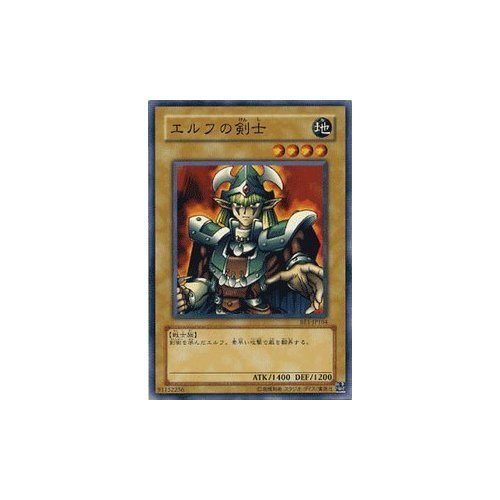 Amazon.co.jp: 【遊戯王カード】 エルフの剣士 BE1-JP104-N : ホビー