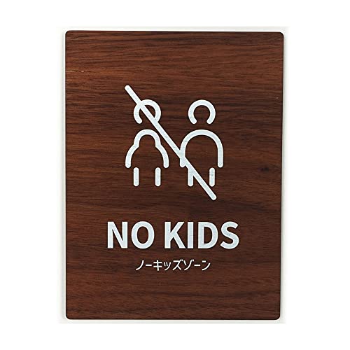 TCv[g EbhTC NO KIDS m[LbY qǂ֎~ qAX֎~ 120x160 Cv/EH[ibg hATC hAv[g TC \D D (Type 1-2(EH[ibg))