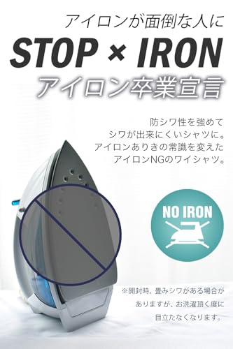 アトリエサンロクゴ 長袖 ニット ワイシャツ ノーアイロン 伸縮自在で着心地 形態安定 ストレッチ 快適DRY 吸水速乾 多機能Yシャツ メンズ の商品画像 5