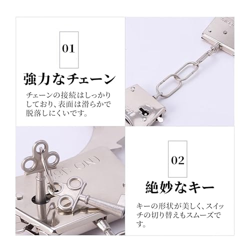 SMグッズ 手錠 拘束具 束縛具 アダルトグッズ ハンドカフ 手枷 金属の質感 大人のおもちゃ 女性 マンネリ解消 エッチ 玩具 強制固定 鍵式錠 男女兼用 操作が便利 カップルゲーム - 画像4