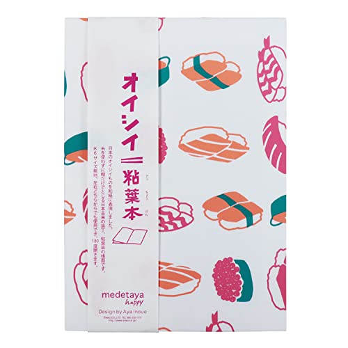 ߂ł ICVC St{ i B6 12.8cm×18.2cm n m[g  a ܒԂ