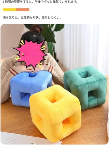 AKILER 面体ルービックキューブ型昼寝枕 うつ伏せ寝対応 高反発フォーム 首肩腕サポート メッシュカバー 蒸れにくい コンパクト オフィス・学校用 仮眠 [4]
