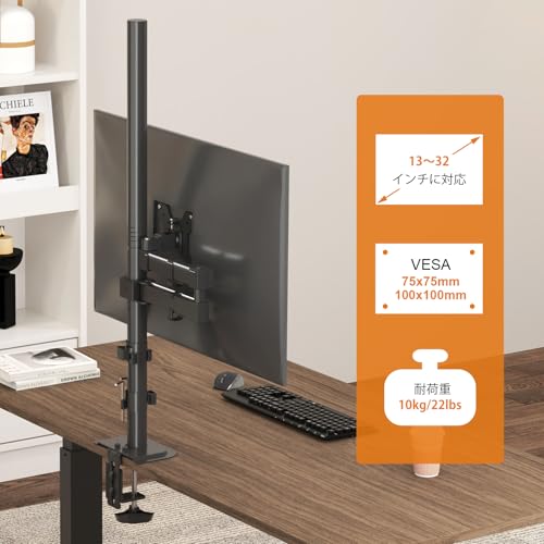 Bracwiser PCモニターアーム 液晶ディスプレイ スタンド ディスプレイアーム モニターアーム 4軸 水平多関節 13-32インチ対応 グロメット式＆クランプ式 VESA規格75-100mm 耐荷重10KG MD7821