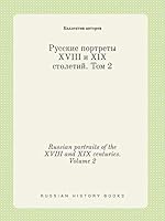 Russian portraits of the XVIII and XIX centuries. Volume 2 551944403X Book Cover