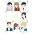 「どうにかなる日々」(DVD)