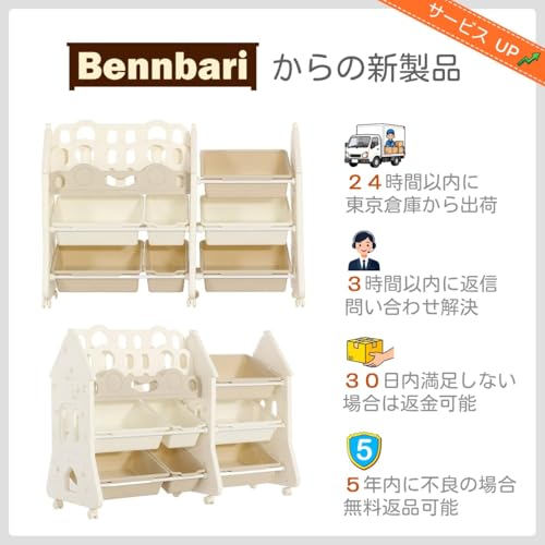 おもちゃ収納 絵本ラック おもちゃ箱 絵本棚 3段 キャスター付き ランドセルラック インナーボックス付き 大容量 無毒HDPE素材 角丸デザイン 組立簡単 大容量 小物収納 入学 入園 子供用 子供部屋 省スペース こども キッズ プレゼント 対象年齢3歳以上 (TYPE-B) [3]