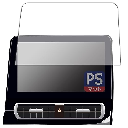 PDA工房 トヨタ アクア (2代目/2021年7月〜) 10.5インチディスプレイオーディオ 対応 PerfectShield 保護 フィルム 反射低減 防指紋 日本製