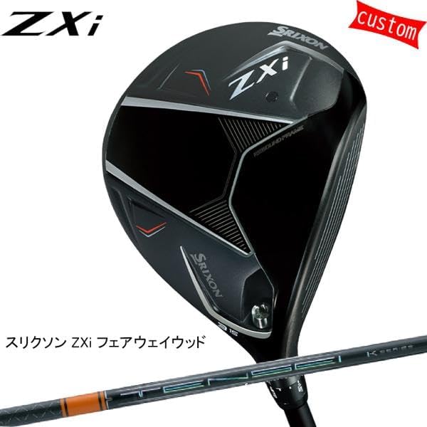 ゴルフクラブ カスタムモデル スリクソン ZXi フェアウェイ 特注