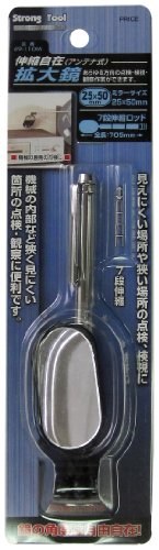 C`lANZX Strong Tool(XgOc[) ~[E_H g勾(25×50mm) 69[110M 20277 Lk݌^