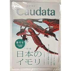 爬虫類・両生類のエサ M50 ML5 爬虫類・両生類のエサ M50 ML5 M50 ML5 爬虫類・両生類のエサ