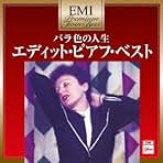 Amazon.co.jp: エディット・ピアフ: ミュージック