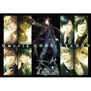 "Omerta CODE:TAYCOON" Japanese adult PC game windows