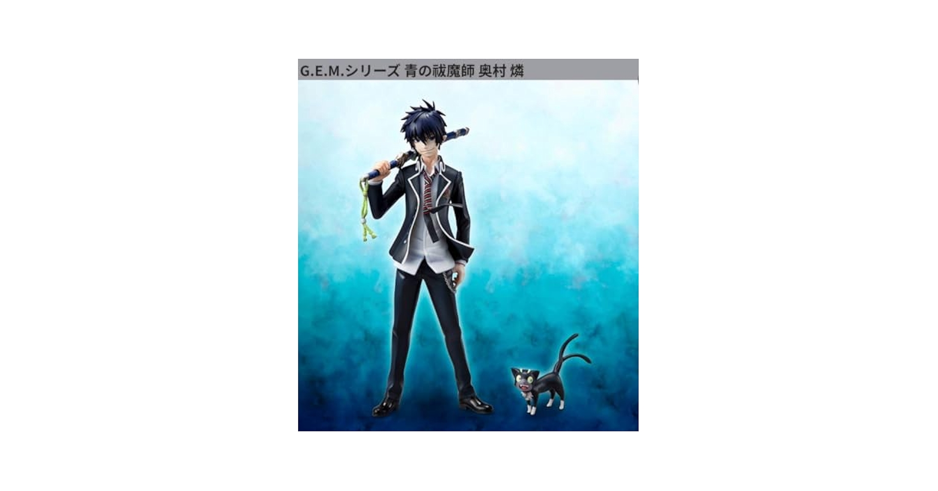 Amazon.co.jp: 青の祓魔師 GEMシリーズ 奥村燐 フィギュア : Hobbies