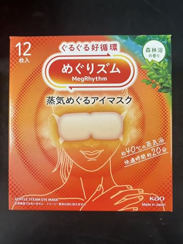 shokunin Megurism Gentle Steam Hot Eye Mask Forest Bath Pack of 12 White